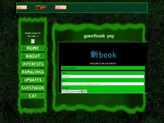 guestbook screenshot