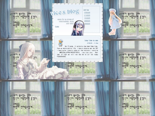 diary screenshot