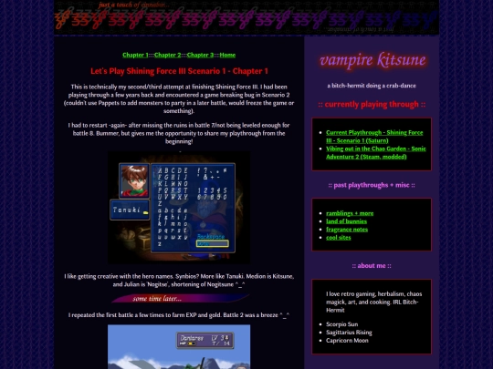 SFIII-ch1 screenshot
