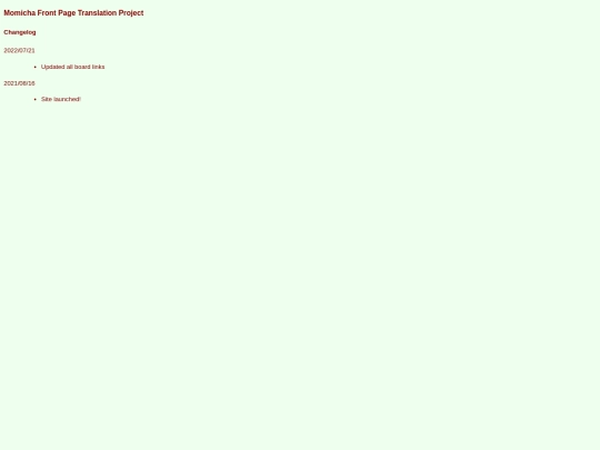 changelog screenshot