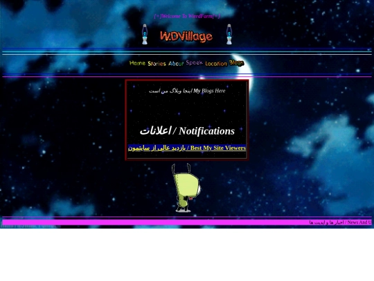 blogs/blogs screenshot
