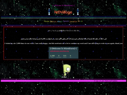 blogs/newsvie screenshot