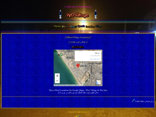 location screenshot