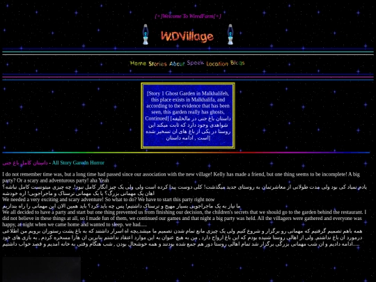 story1 screenshot