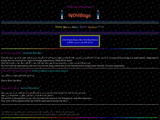 story2 screenshot