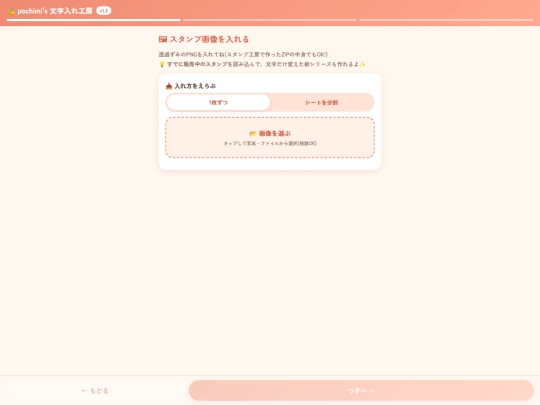 moji screenshot