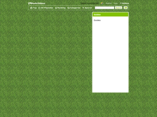 HatenaBefore/guide screenshot