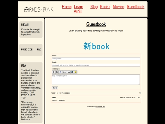 guestbook screenshot