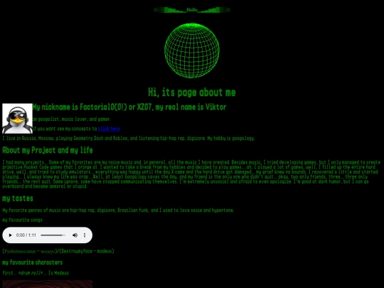 aboutme screenshot
