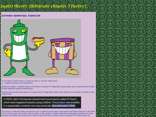 other/squirt screenshot