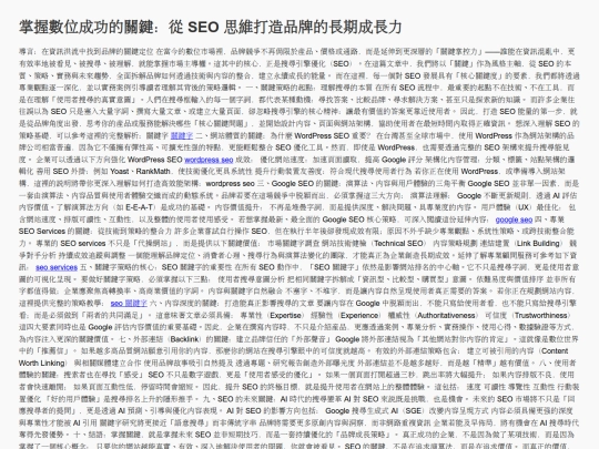 1st_article screenshot