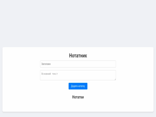 index screenshot