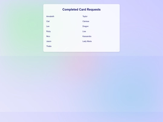completed-requests screenshot