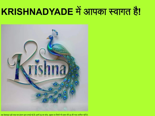 hindi screenshot