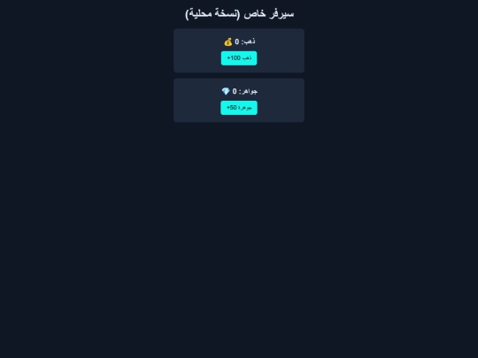 index 2 screenshot