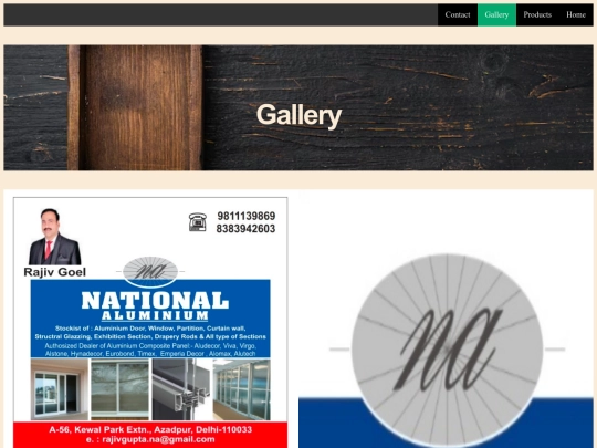 Gallery screenshot