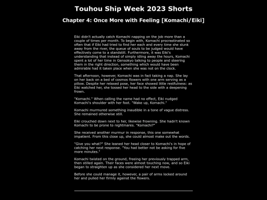 2023/ship4 screenshot