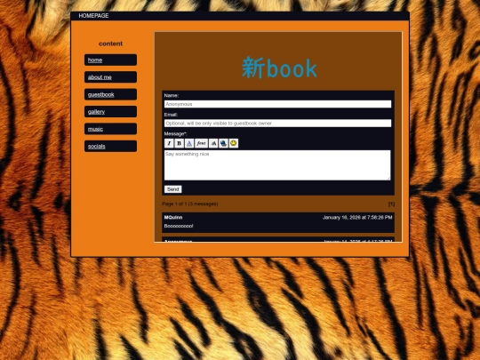 guestbook screenshot