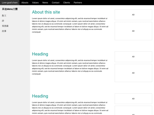 about/abouthisite screenshot
