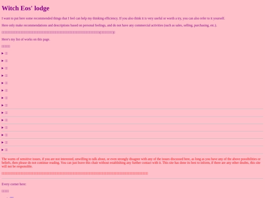 room1/ergonomic_chair screenshot
