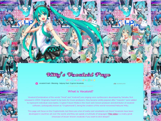 vocaloidshrine2 screenshot