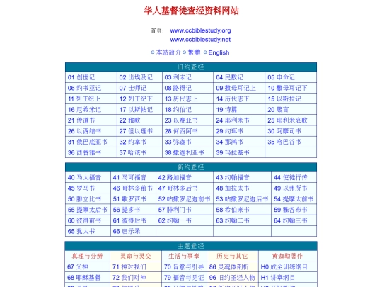 index-S screenshot