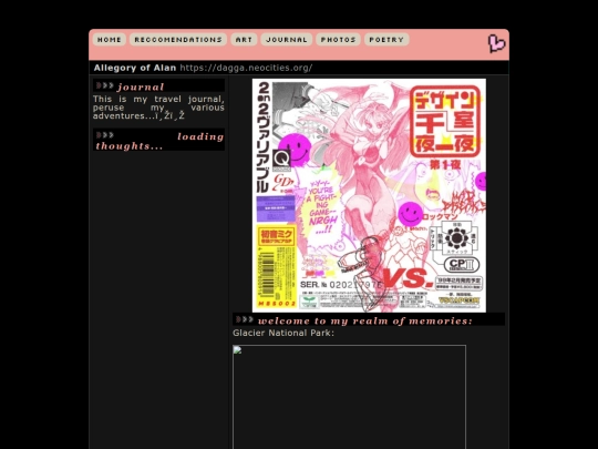 journal screenshot