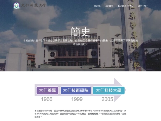 TAJEN/about screenshot