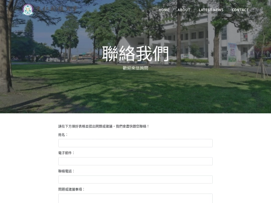 TAJEN/contact screenshot