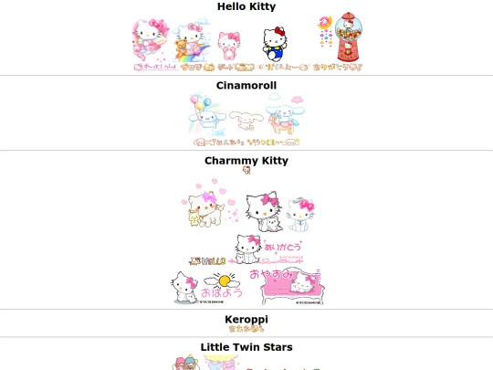sanrio screenshot