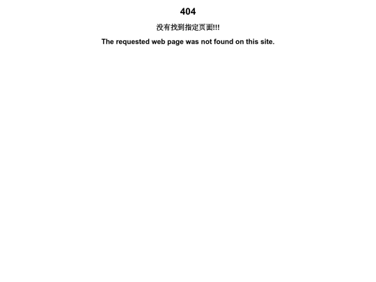 error screenshot