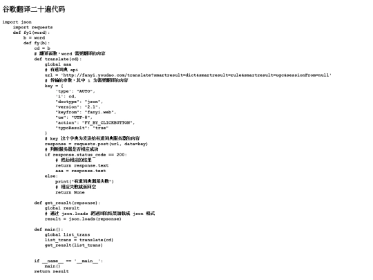 google-fy-20-times screenshot
