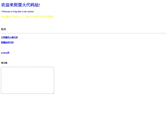 index screenshot