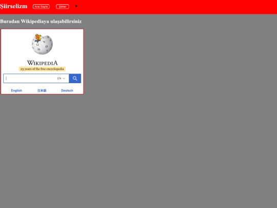 wikipedia screenshot