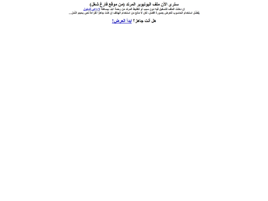 haiper screenshot