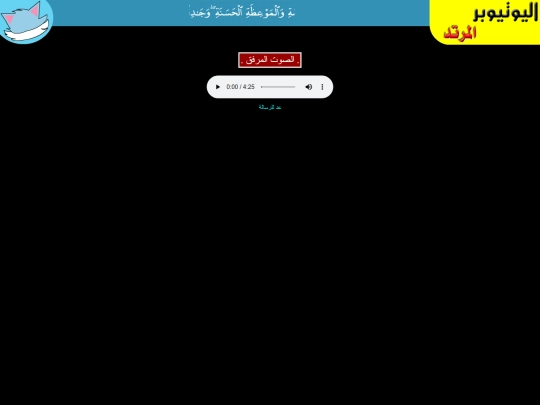 haiper/msg2haiper/audio screenshot
