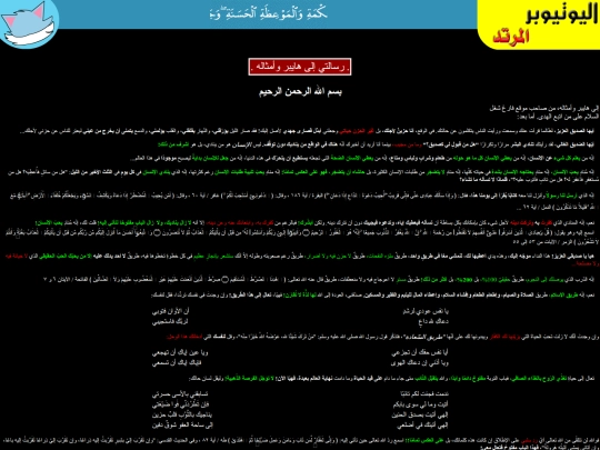 haiper/msg2haiper screenshot