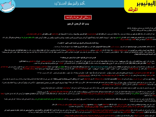 haiper/msg2khaznee screenshot
