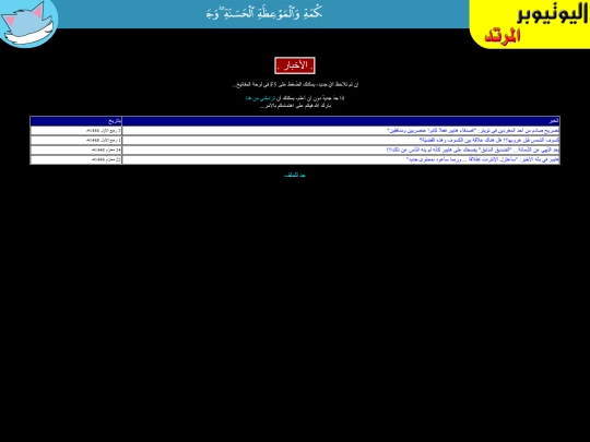 haiper/news screenshot
