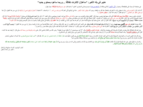haiper/news/1448_1_22 screenshot