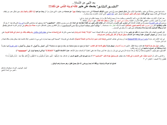haiper/news/1448_1_24 screenshot
