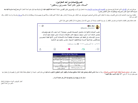 haiper/news/1448_3_2 screenshot