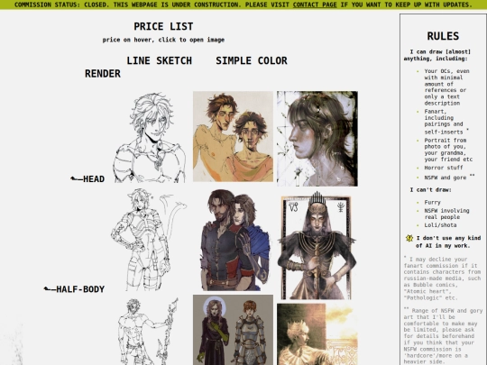 commission_info screenshot