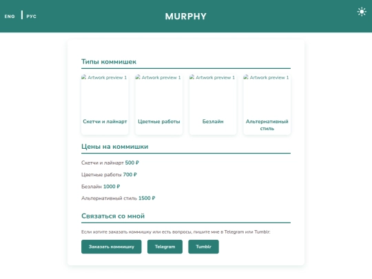 index_ru screenshot
