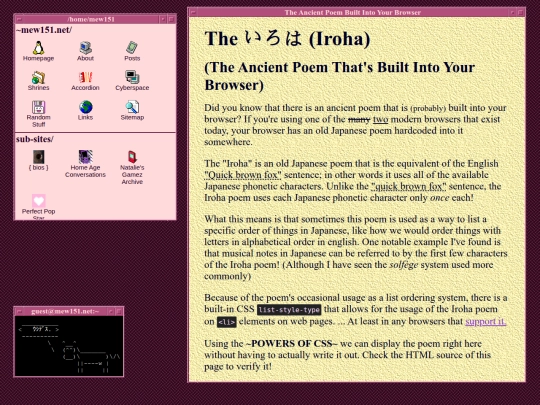 cyber/poem-iroha screenshot