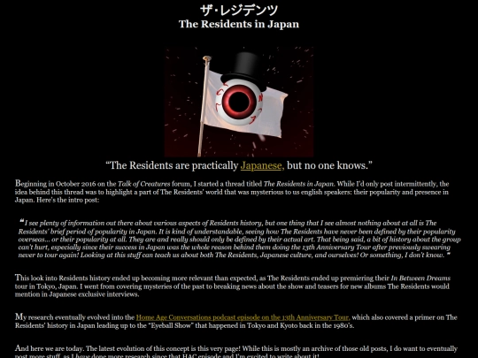 shrines/rz/jp screenshot