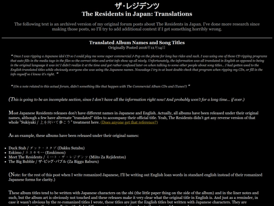 shrines/rz/jp/toc-archive02 screenshot