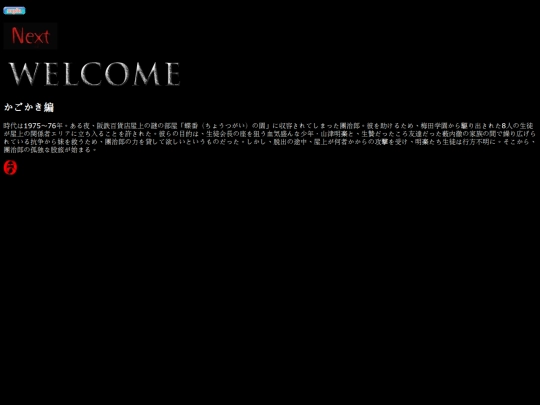 03 screenshot
