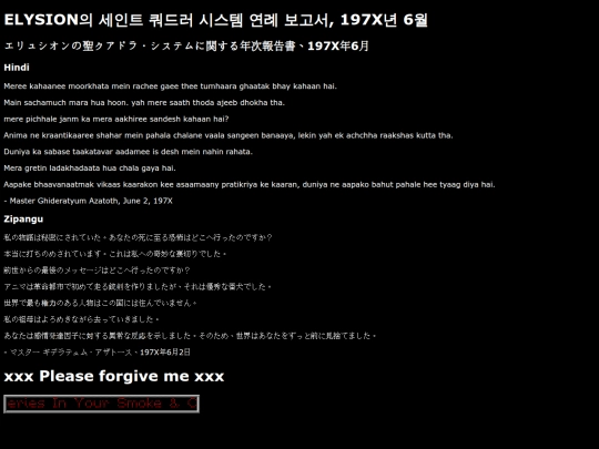 annualjun1974 screenshot