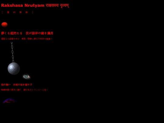 bloodepth screenshot